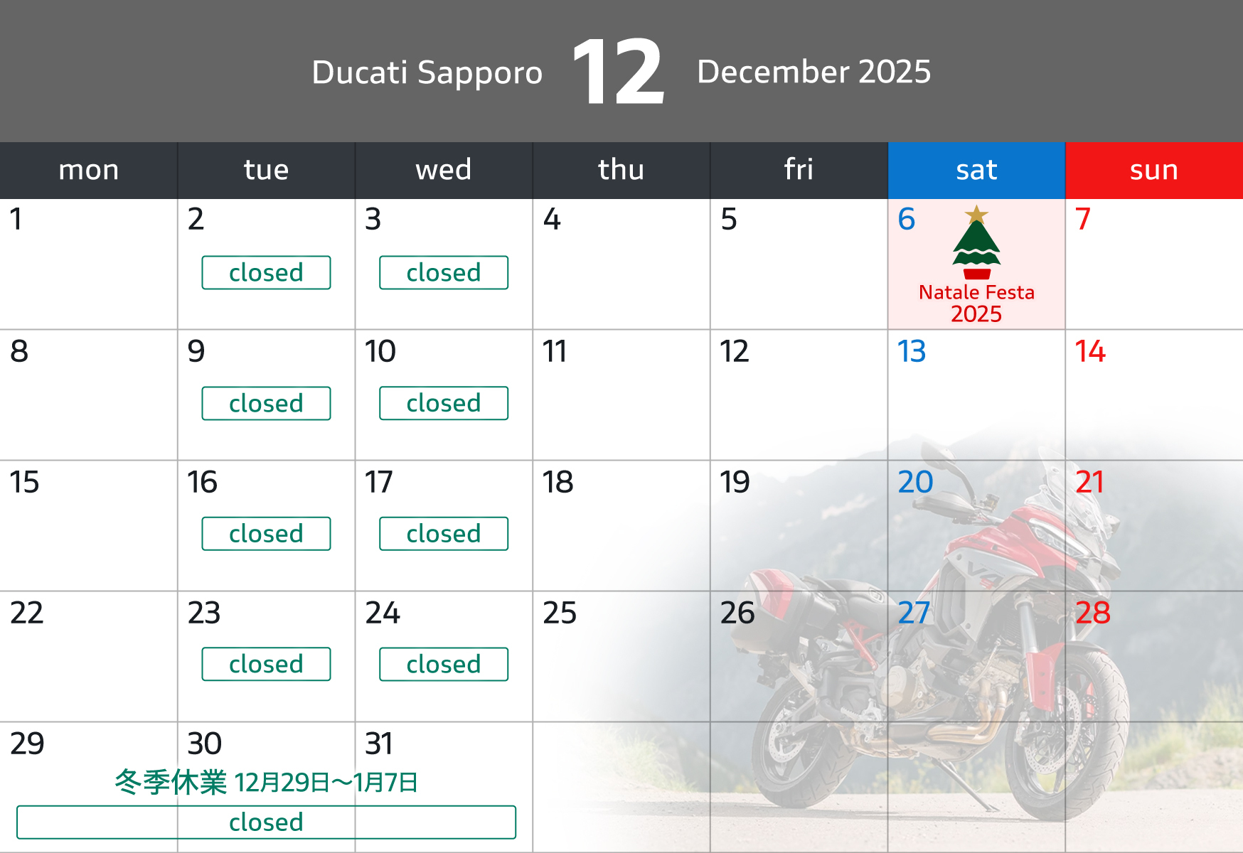 カレンダー画像