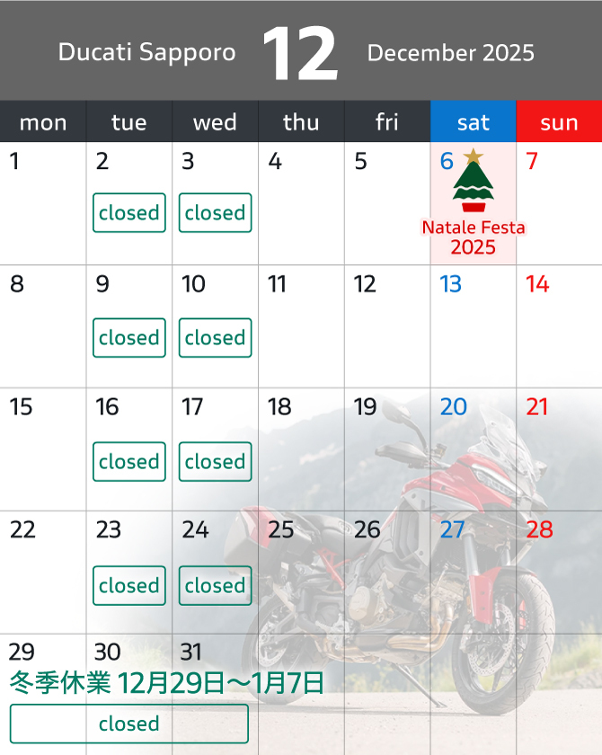 カレンダー画像