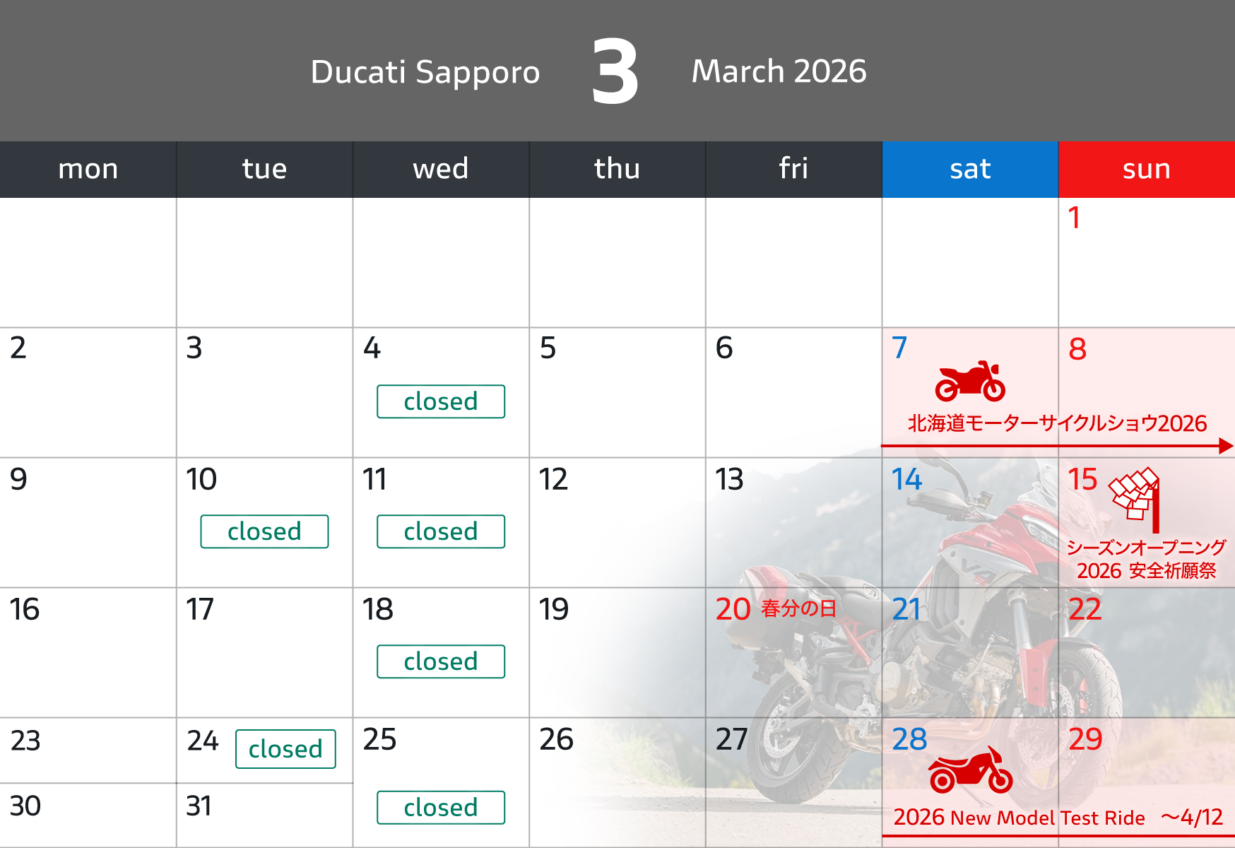 カレンダー画像