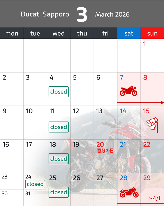 カレンダー画像