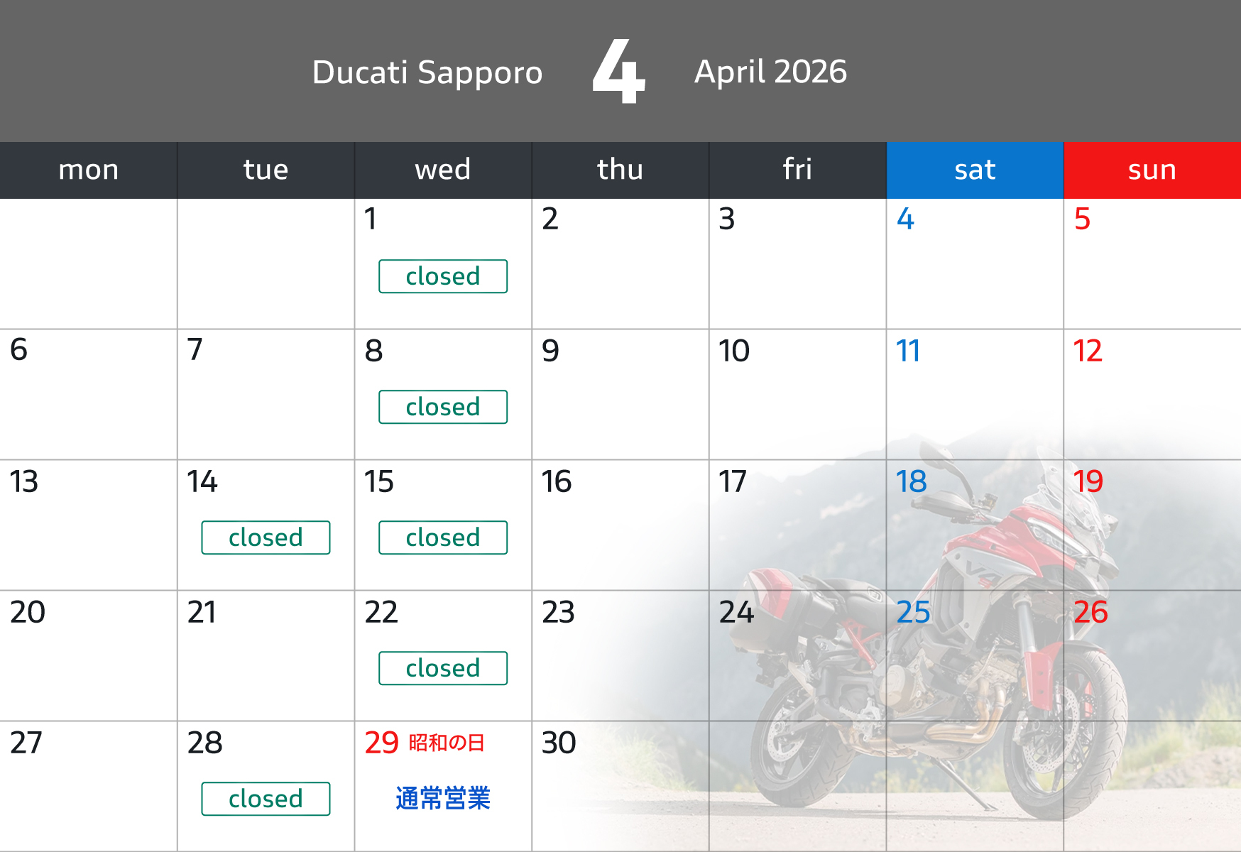 カレンダー画像