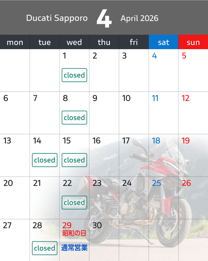 カレンダー画像