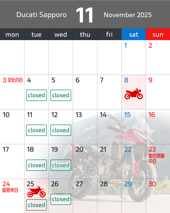 カレンダー画像