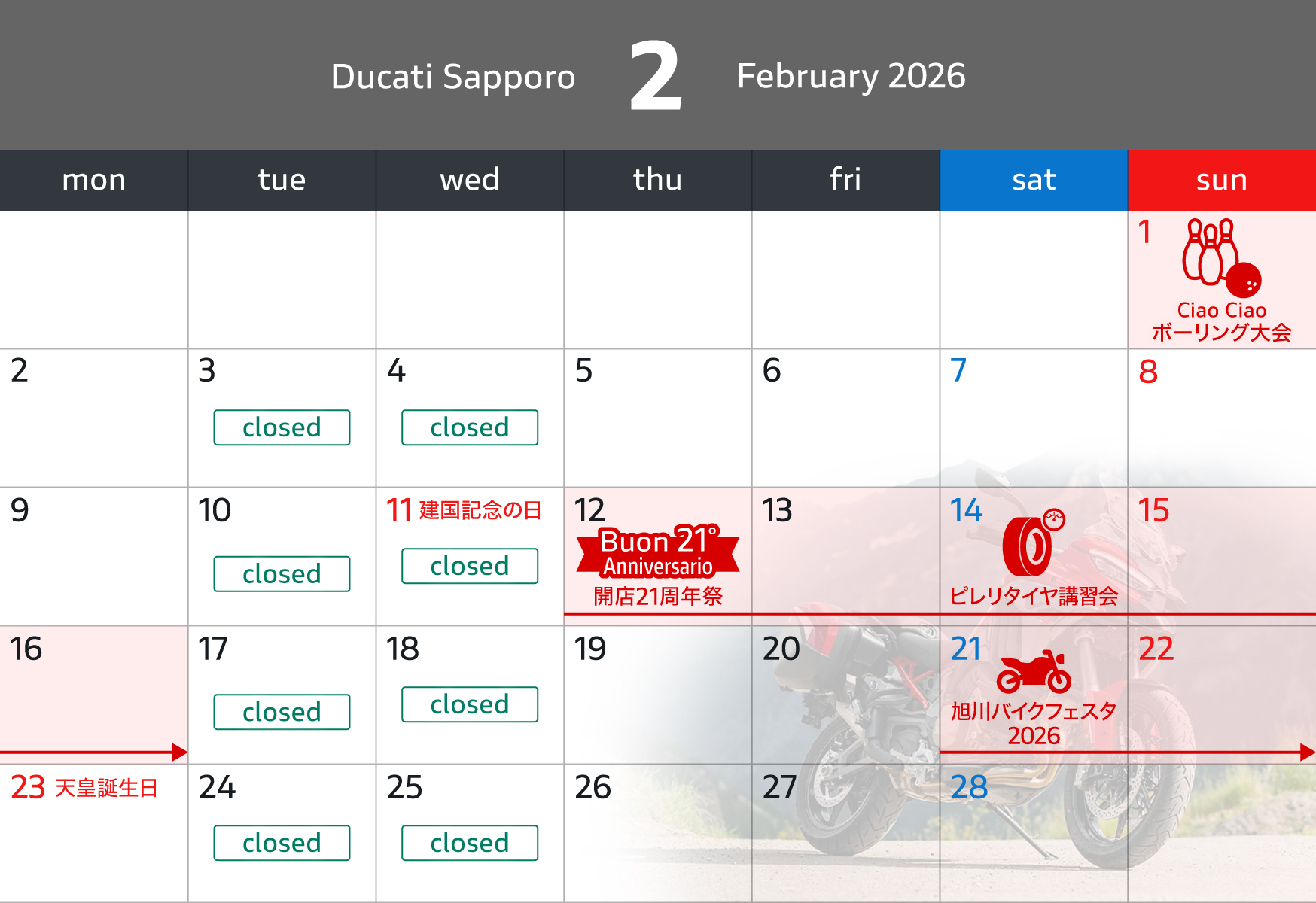 カレンダー画像