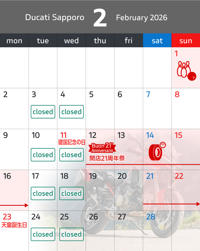 カレンダー画像